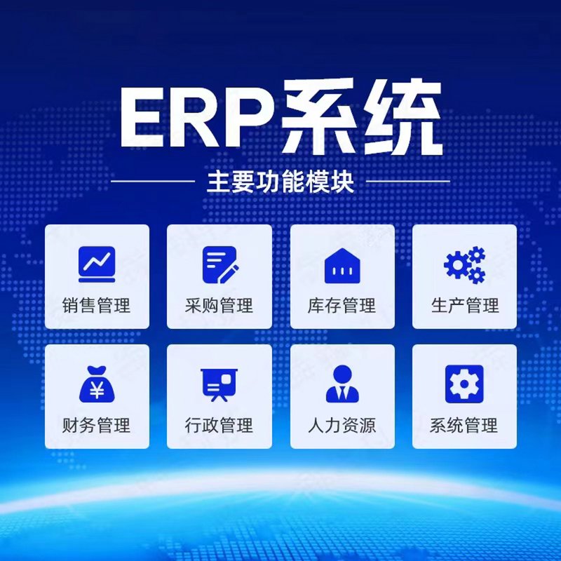 OA系统的开发及其应用前景