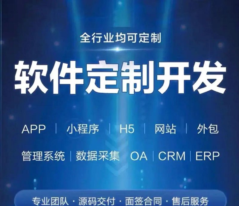 网站建设：搭建企业信息新窗口